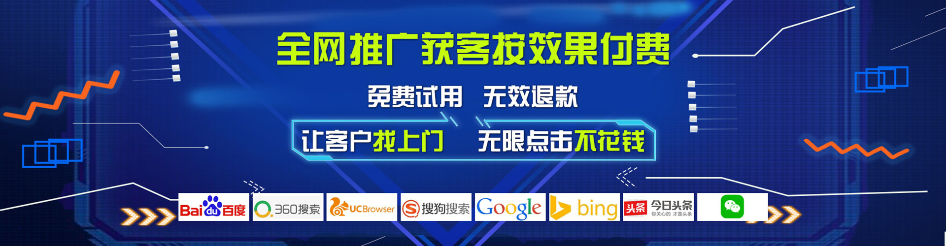 雁江百度开户高返点