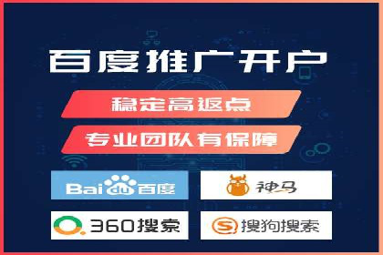 百度SEM关键词优化技巧的案例分享